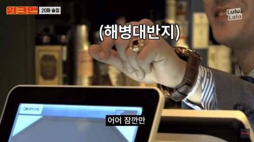 너 해병대 몇기냐?.jpg