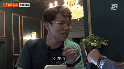 너 해병대 몇기냐?.jpg