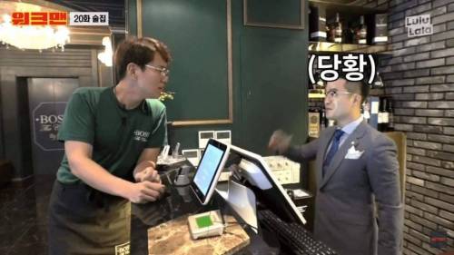 너 해병대 몇기냐?.jpg