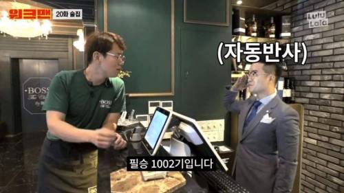 너 해병대 몇기냐?.jpg