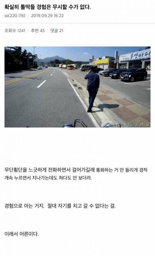 경험은 큰 자산입니다.jpg