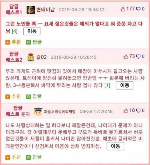 병원 옆에 카페 운영하는데 때려치고 싶다