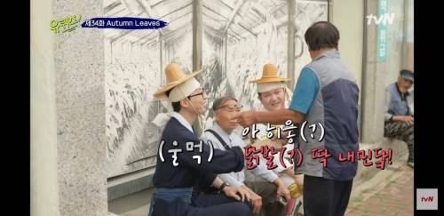 느닷없이 나타난 지인의 정체