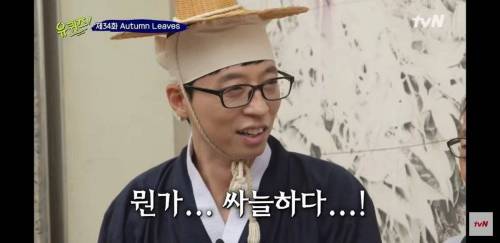 느닷없이 나타난 지인의 정체