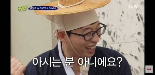 느닷없이 나타난 지인의 정체
