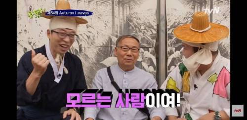느닷없이 나타난 지인의 정체