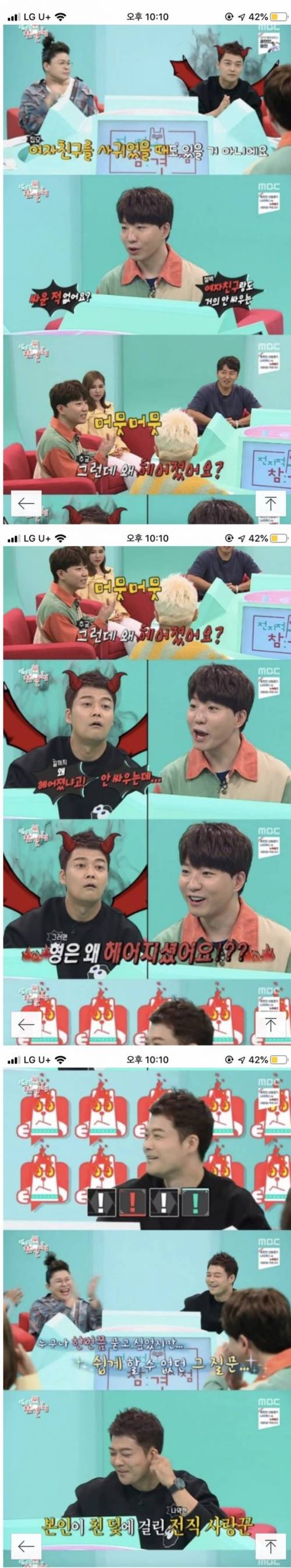 도티와 전현무.jpg
