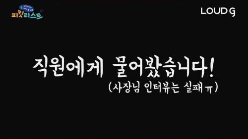 [스압] 10년전 사양으로 개업한 춘천 최고 사양 PC방