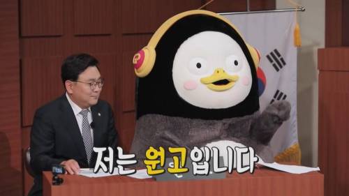 [초스압] 펭수와 매니저 삭발 재판.jpg