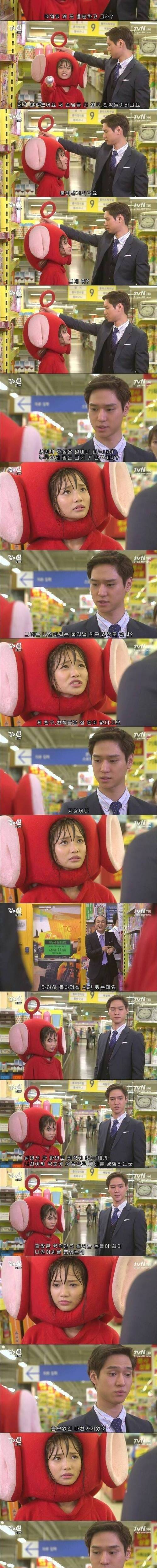 [스압] 무능하면 열정도 민폐야.jpg