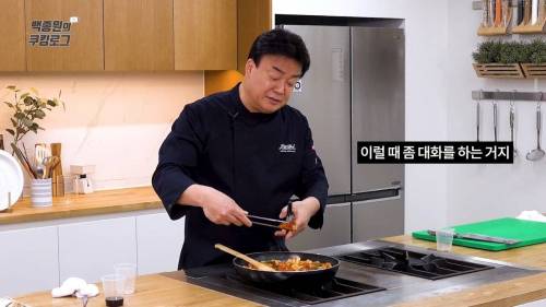 자칫하면 취미 고백할 뻔.jpg