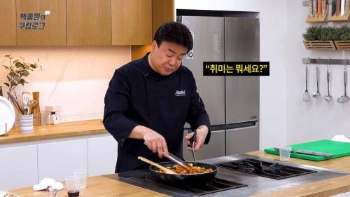 자칫하면 취미 고백할 뻔.jpg