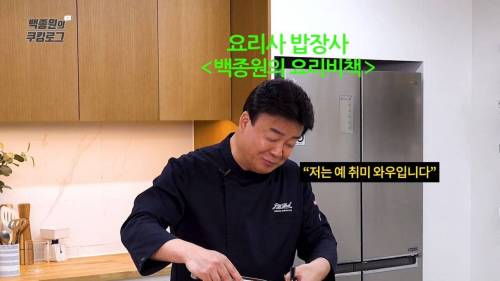 자칫하면 취미 고백할 뻔.jpg