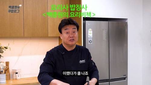 자칫하면 취미 고백할 뻔.jpg