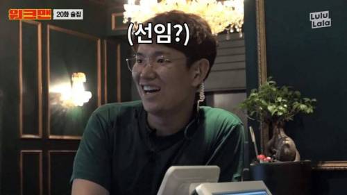 너 해병대 몇기냐?.jpg