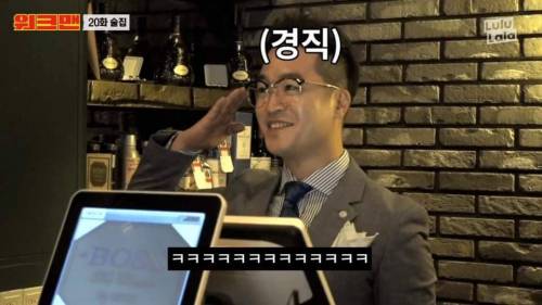 너 해병대 몇기냐?.jpg
