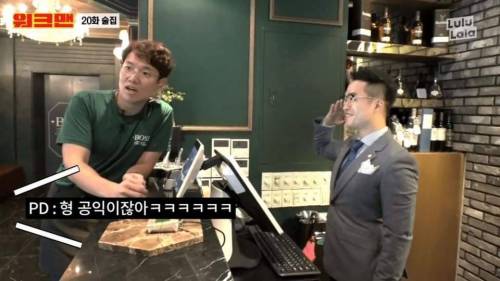 너 해병대 몇기냐?.jpg