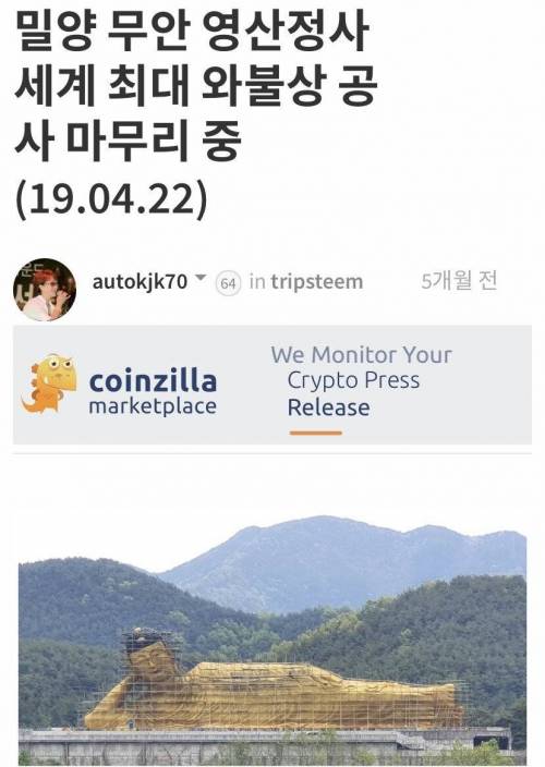 합성같은 디시인 시골집 앞산 풍경.jpg