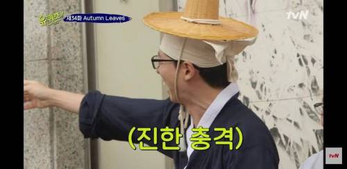 느닷없이 나타난 지인의 정체