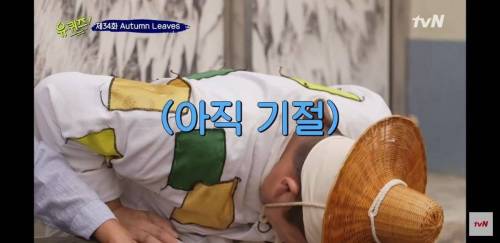 느닷없이 나타난 지인의 정체