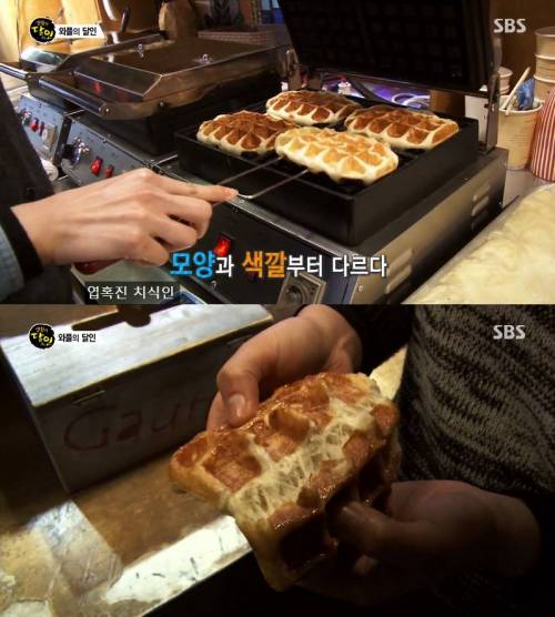 쫄깃 바삭한 와플...jpg