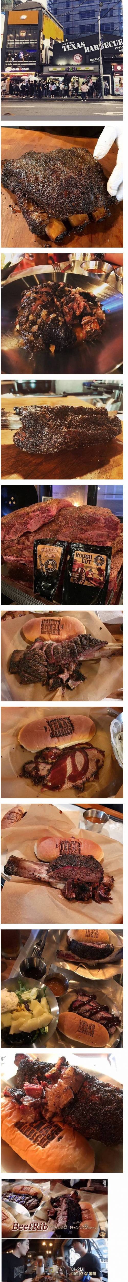 [스압] 이태원 바베큐 가게 연 돈스파이크....jpg