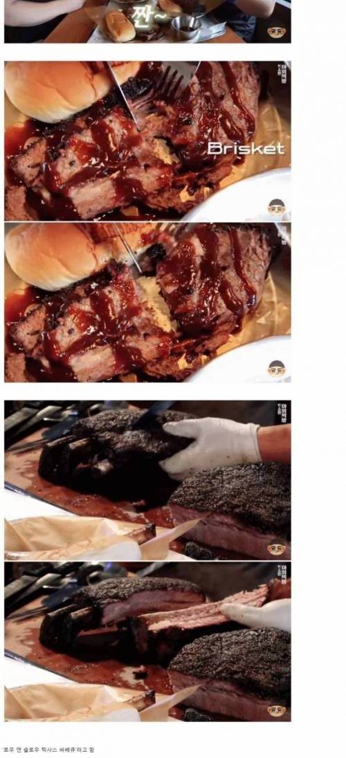 [스압] 이태원 바베큐 가게 연 돈스파이크....jpg