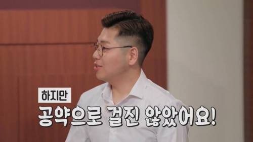 [초스압] 펭수와 매니저 삭발 재판.jpg