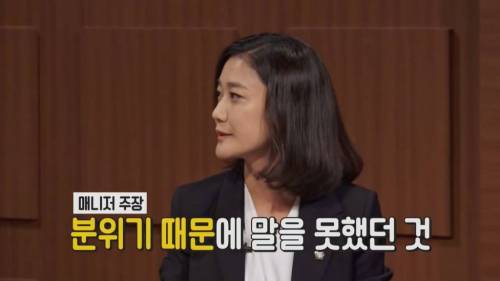 [초스압] 펭수와 매니저 삭발 재판.jpg