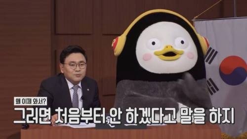 [초스압] 펭수와 매니저 삭발 재판.jpg