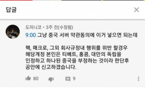 배그같은 게임 핵 뿌리뽑는방법.....jpg