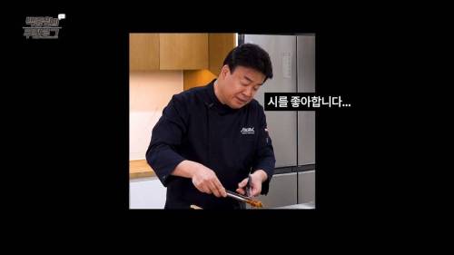 자칫하면 취미 고백할 뻔.jpg