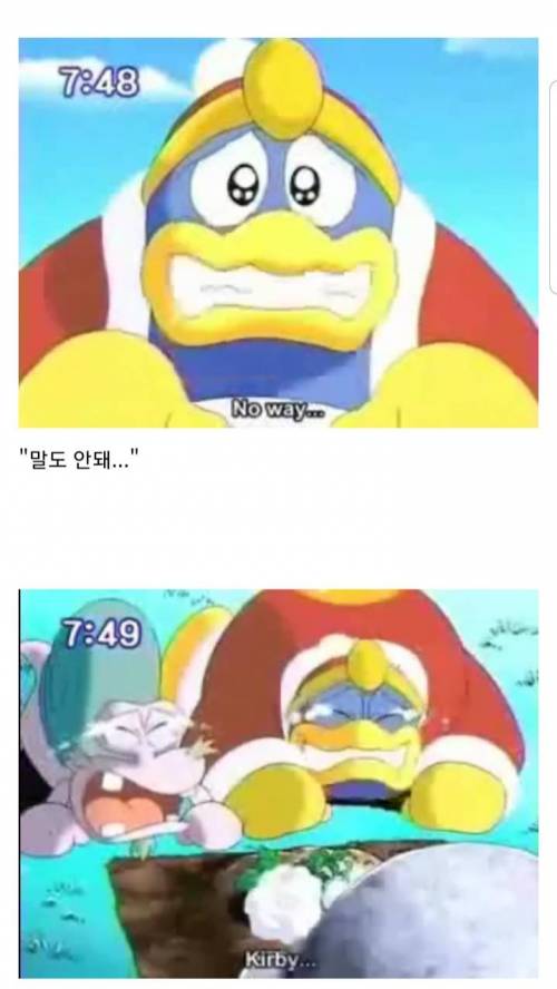 [스압] 커비 애니메이션 결말.jpg