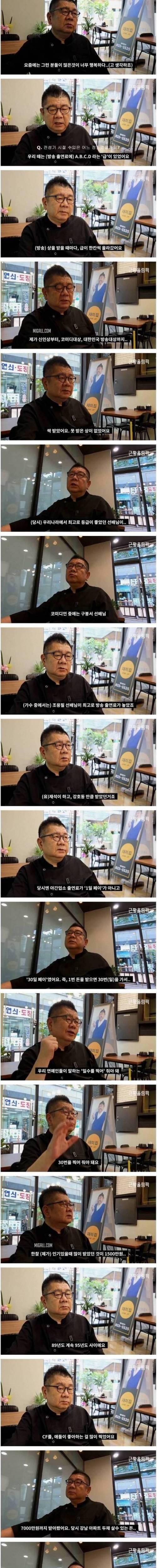 [스압] 오서방 근황.jpg