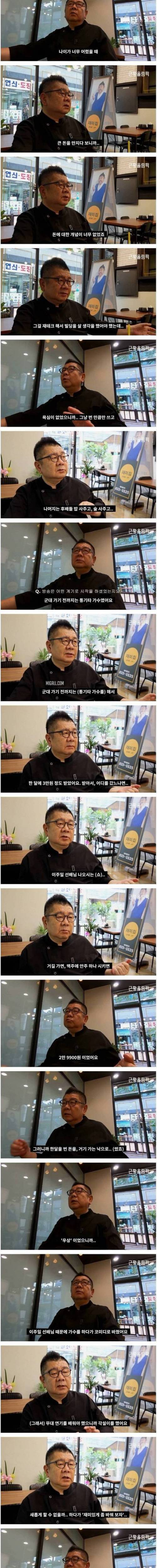 [스압] 오서방 근황.jpg