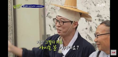 느닷없이 나타난 지인의 정체