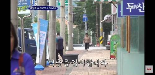 느닷없이 나타난 지인의 정체