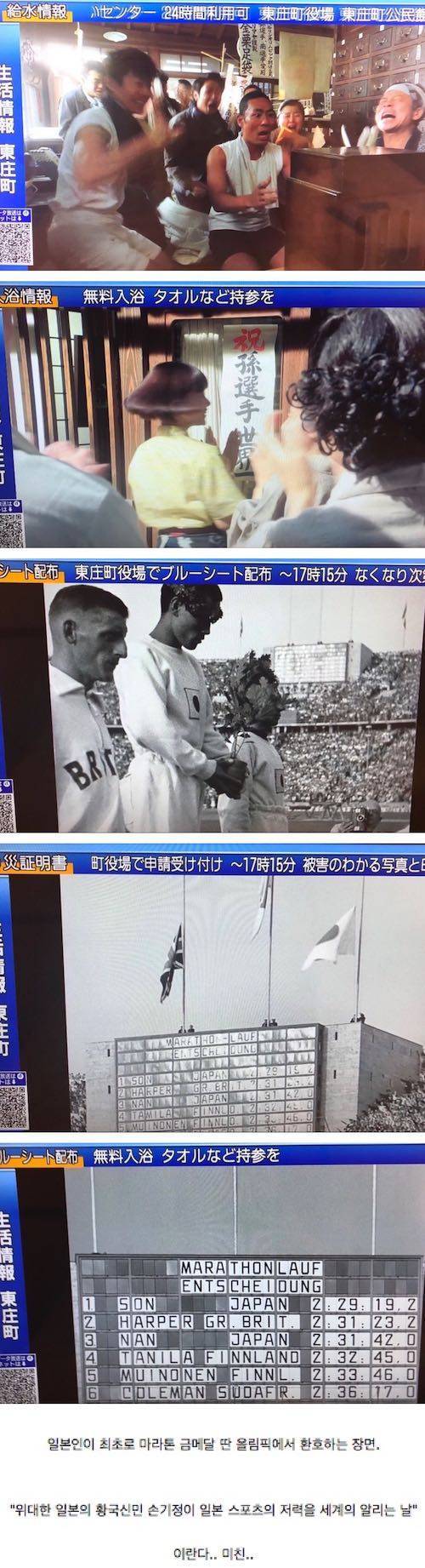 일본 드라마 근황.jpg