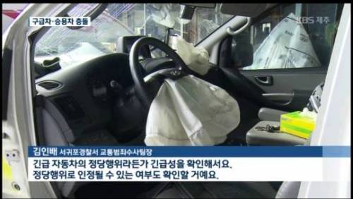 이해안가는 교통법규.jpg