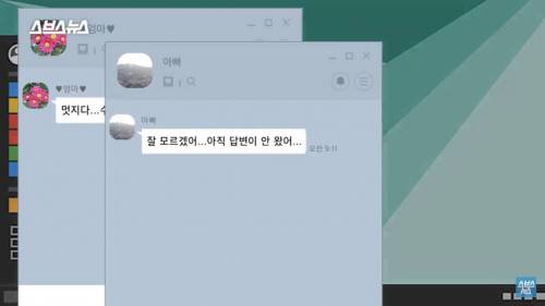 [스압] 엄마 아빠, 카톡 ~~ 붙이는 이유.jpg