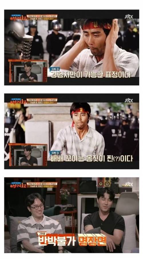[스압] 차승원 똥참는 연기.jpg