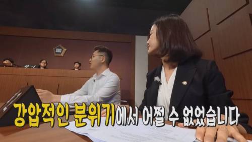 [초스압] 펭수와 매니저 삭발 재판.jpg