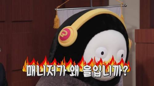 [초스압] 펭수와 매니저 삭발 재판.jpg