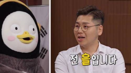 [초스압] 펭수와 매니저 삭발 재판.jpg