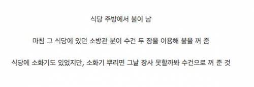운이 좋은 식당주인