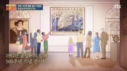 [스압] 세계 지리학계를 뒤집은 한국의 지도.JPG