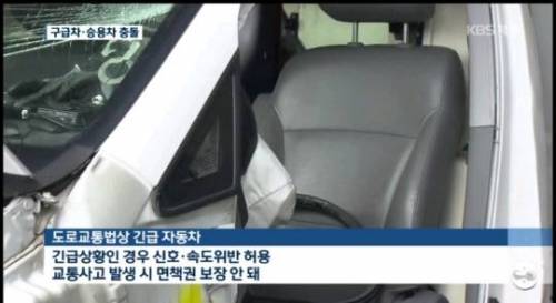 이해안가는 교통법규.jpg