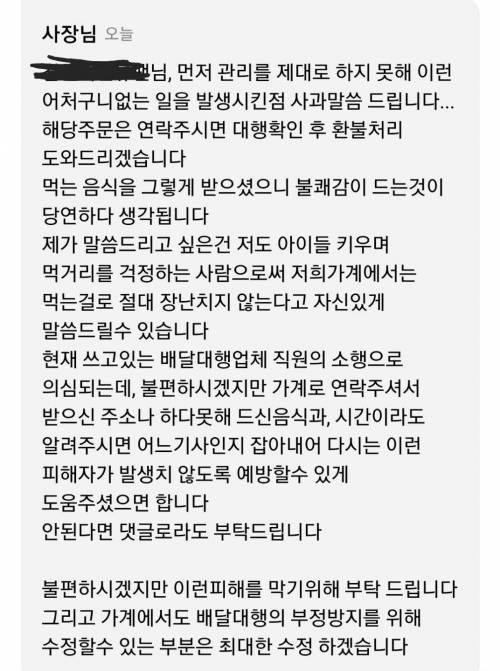 배달 시켰는데 뚜껑 따진 콜라가 옴.jpg