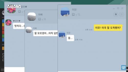 [스압] 엄마 아빠, 카톡 ~~ 붙이는 이유.jpg