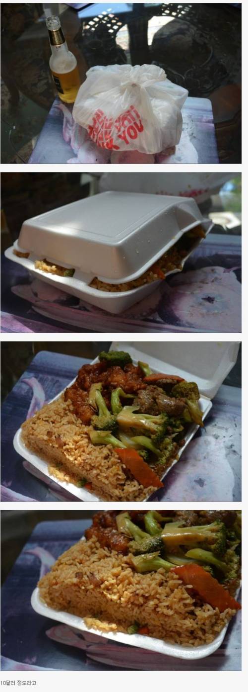 미국 테이크아웃 음식양.jpg